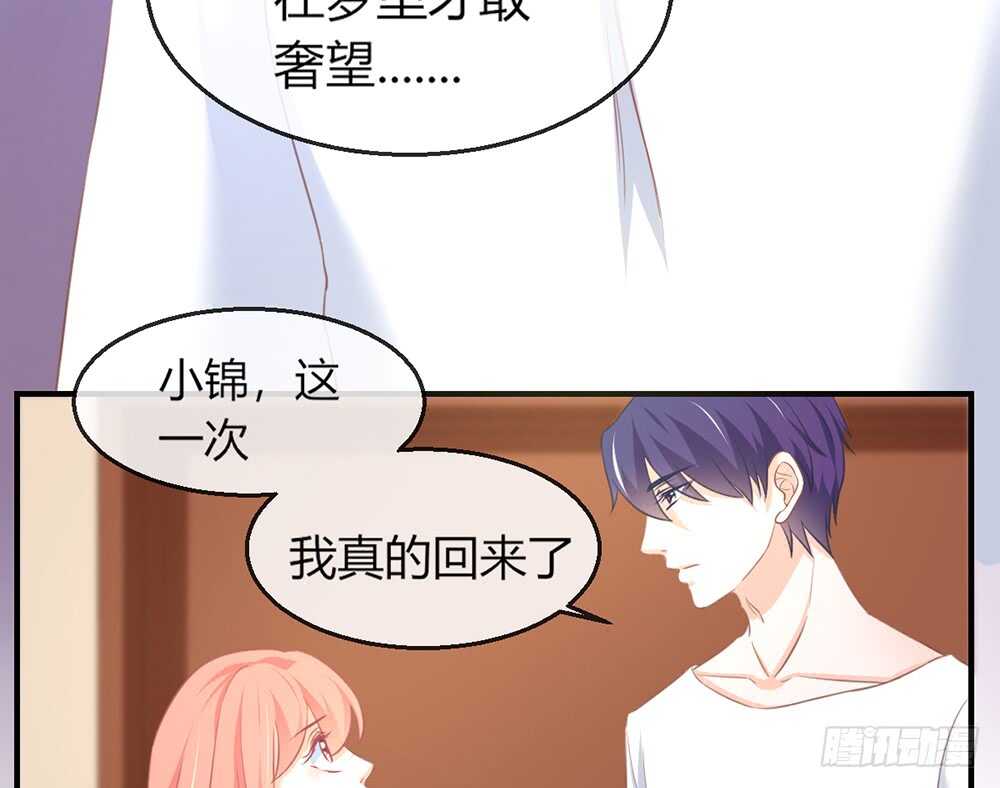 chapter&middot;074(1/3)-第71话