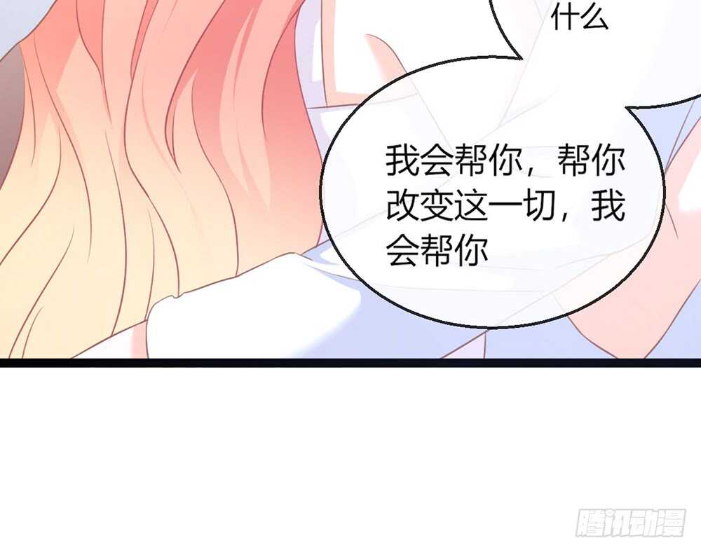 chapter&middot;074(1/3)-第71话