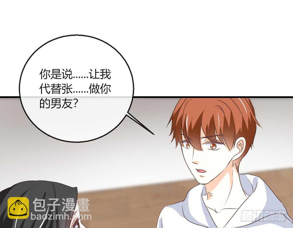 chapter&middot;074(1/3)-第71话