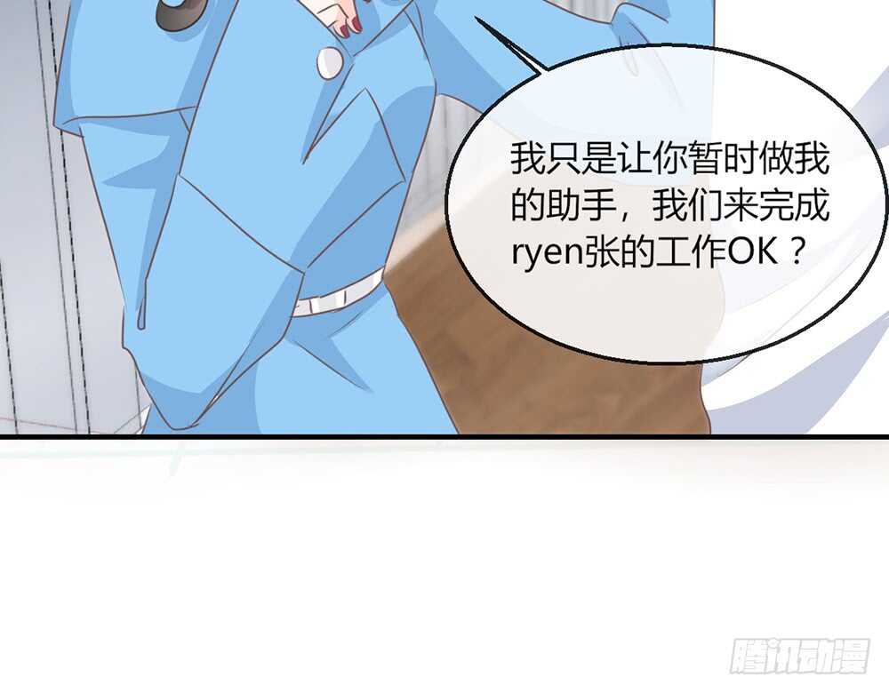 chapter&middot;074(1/3)-第71话