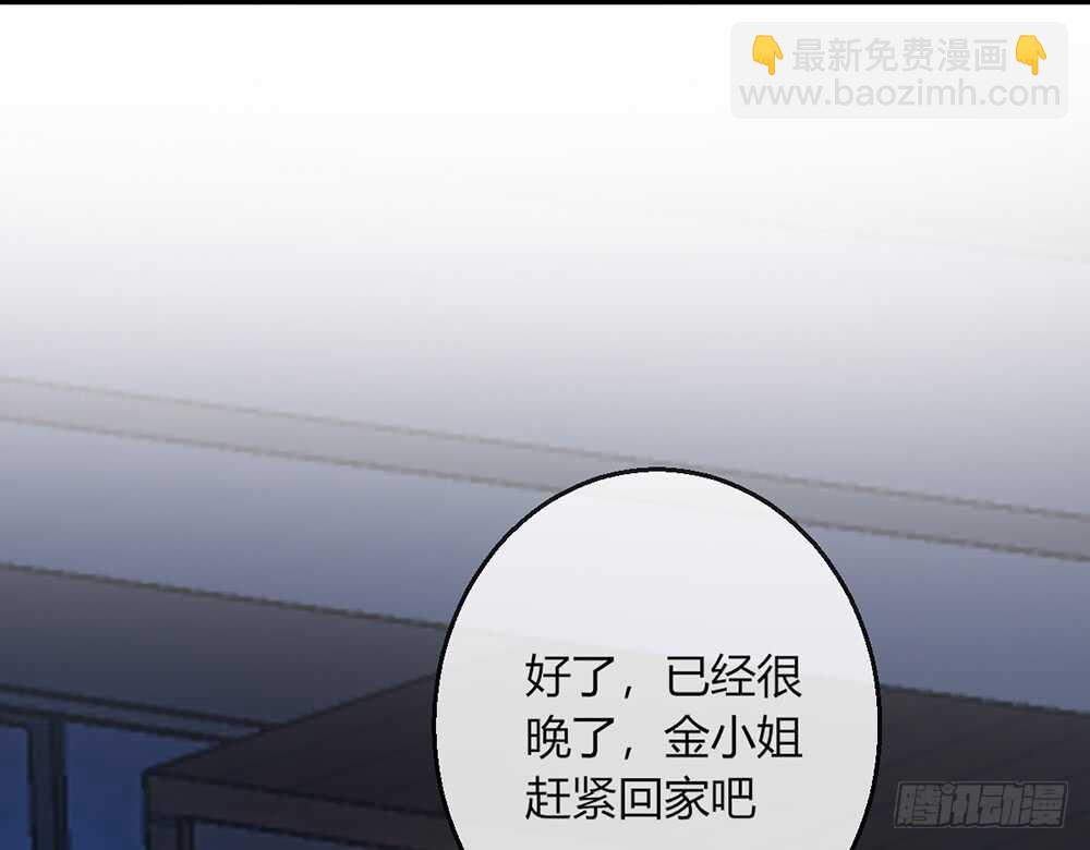 chapter&middot;074(1/3)-第71话