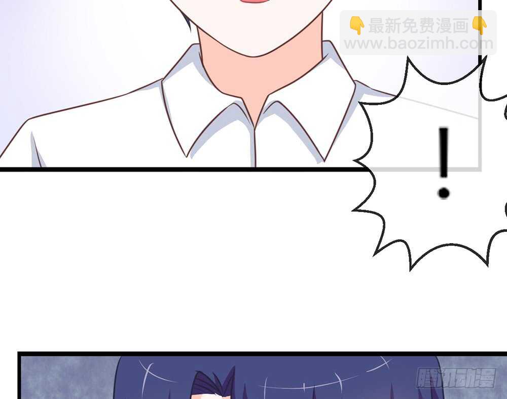 我的錦鯉少女 - chapter·074(1/3) - 1