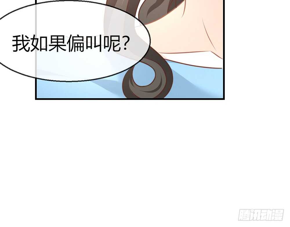 chapter&middot;076(1/3)-第73话