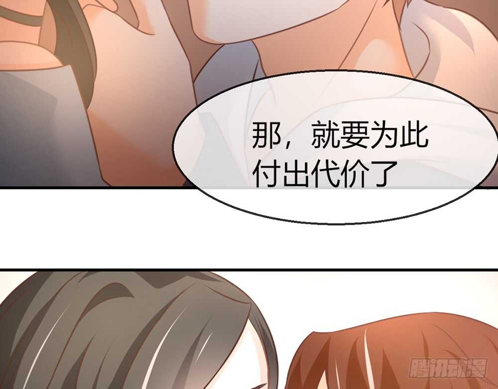 chapter&middot;076(1/3)-第73话