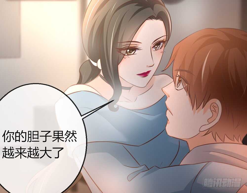 chapter&middot;076(1/3)-第73话