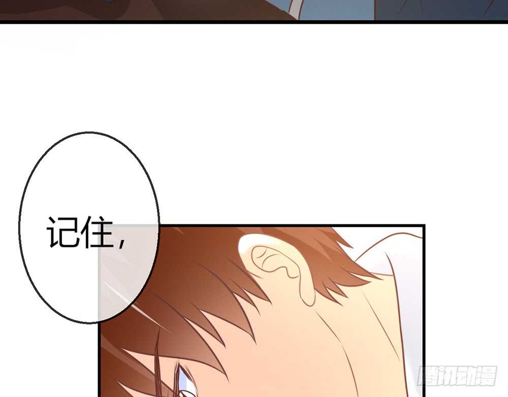 chapter&middot;076(1/3)-第73话