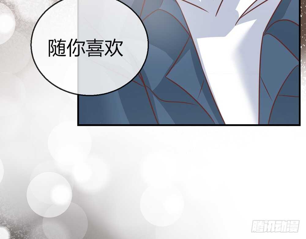 chapter&middot;076(1/3)-第73话