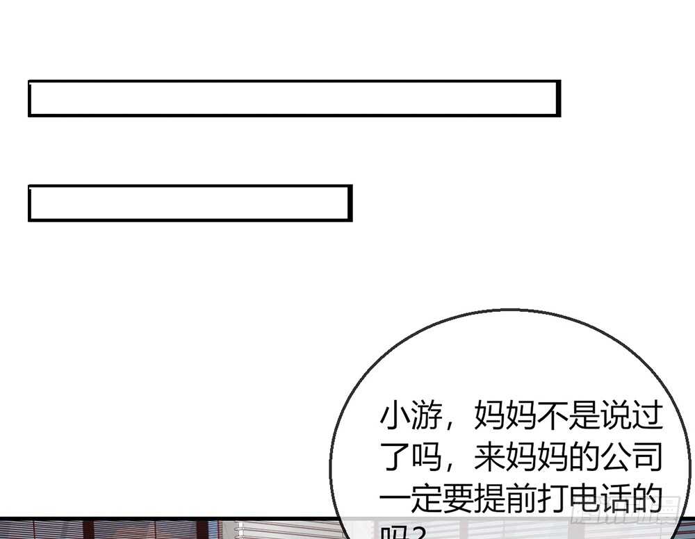 chapter&middot;076(1/3)-第73话