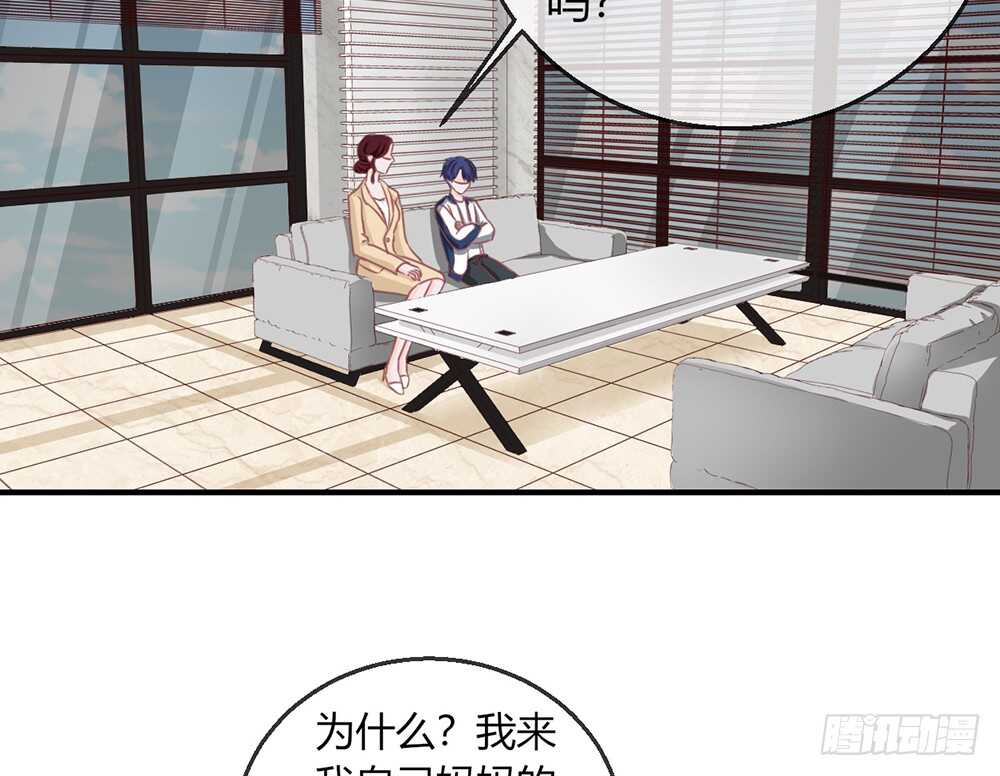 chapter&middot;076(1/3)-第73话