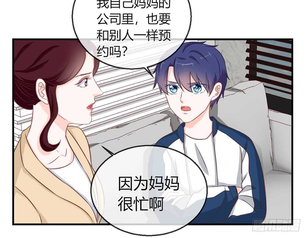 chapter&middot;076(1/3)-第73话