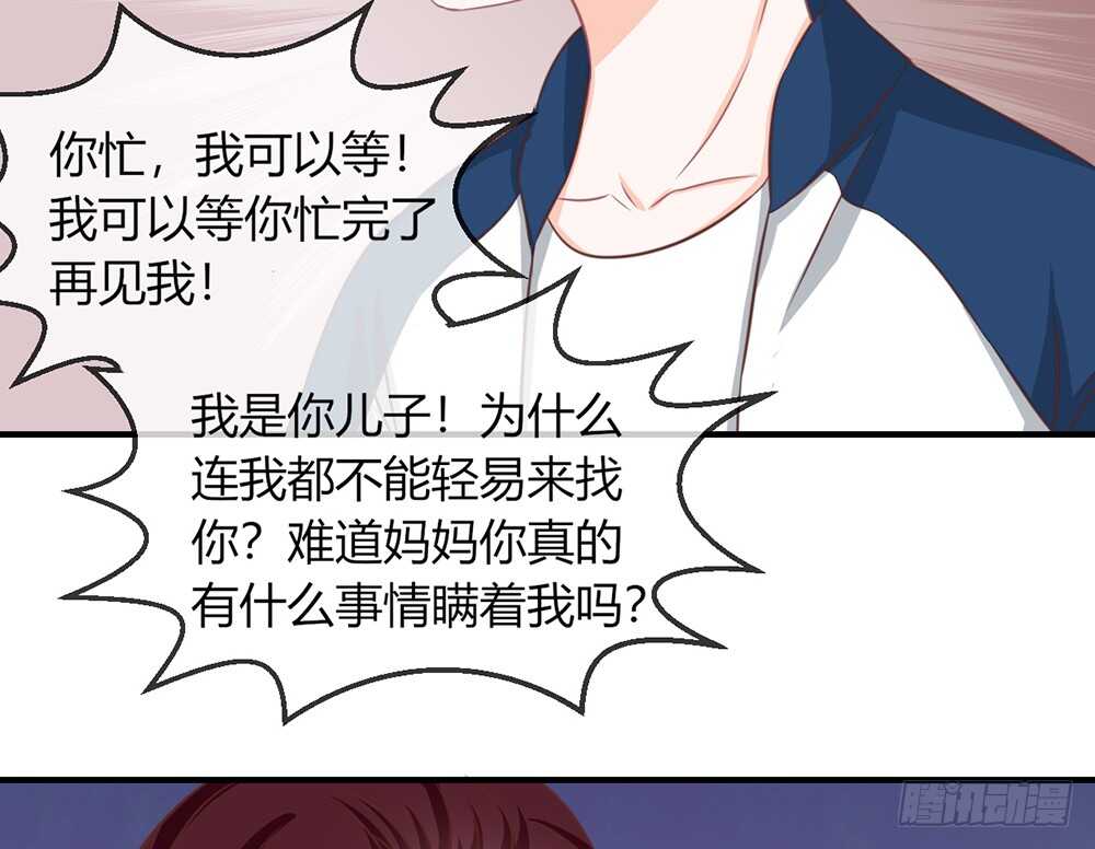 chapter&middot;076(1/3)-第73话