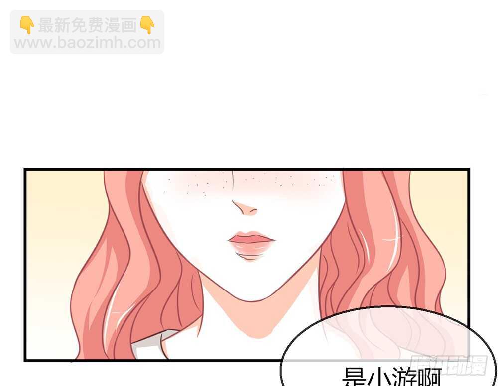 我的錦鯉少女 - chapter·076(2/3) - 6