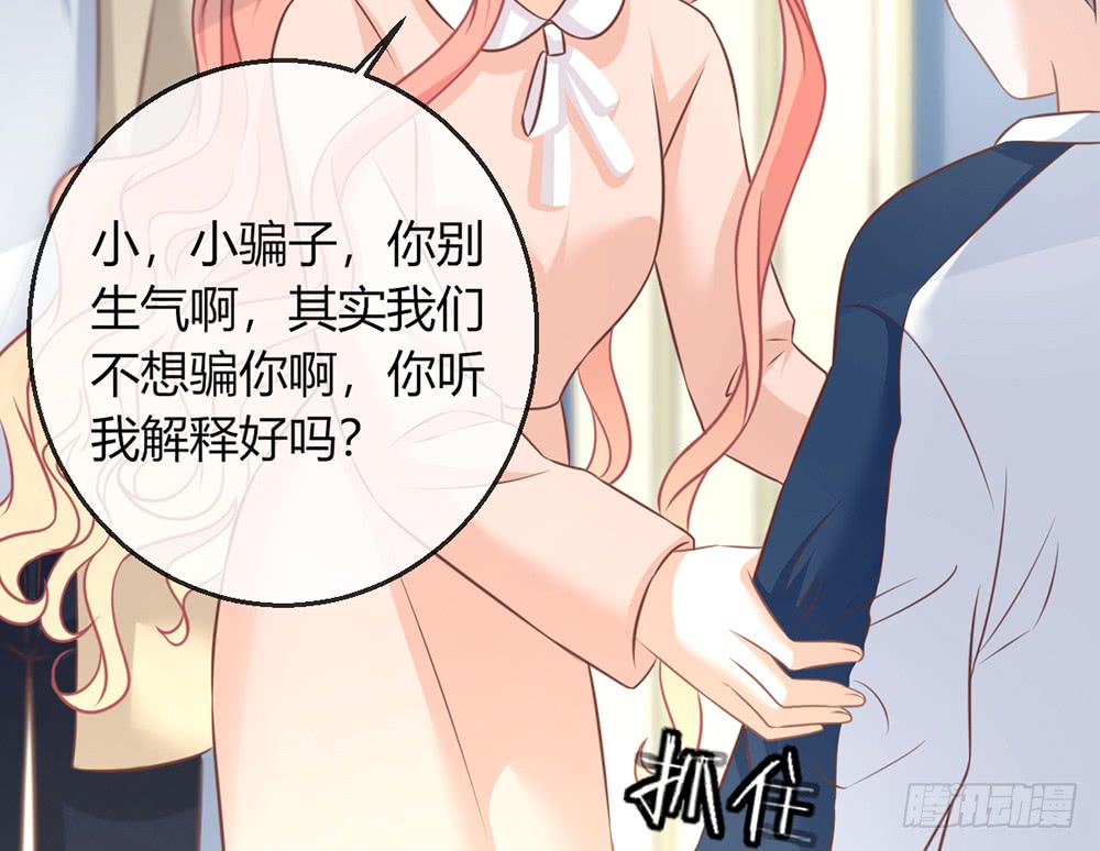 chapter&middot;078(1/3)-第75话