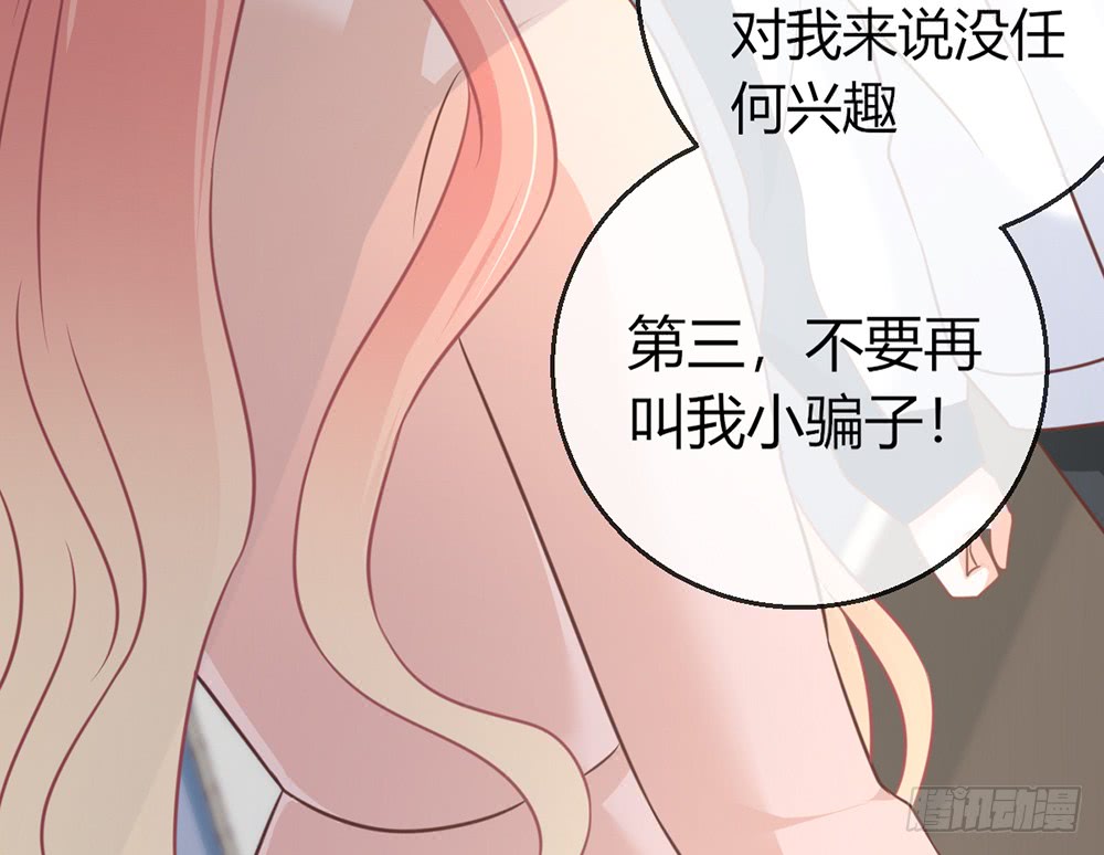 chapter&middot;078(1/3)-第75话