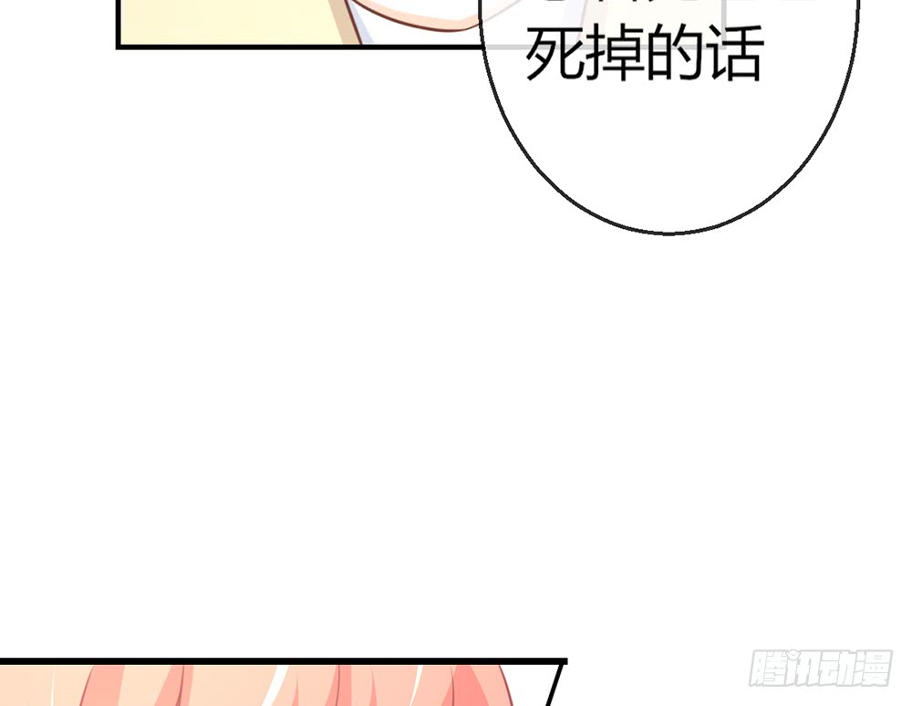 chapter&middot;078(1/3)-第75话