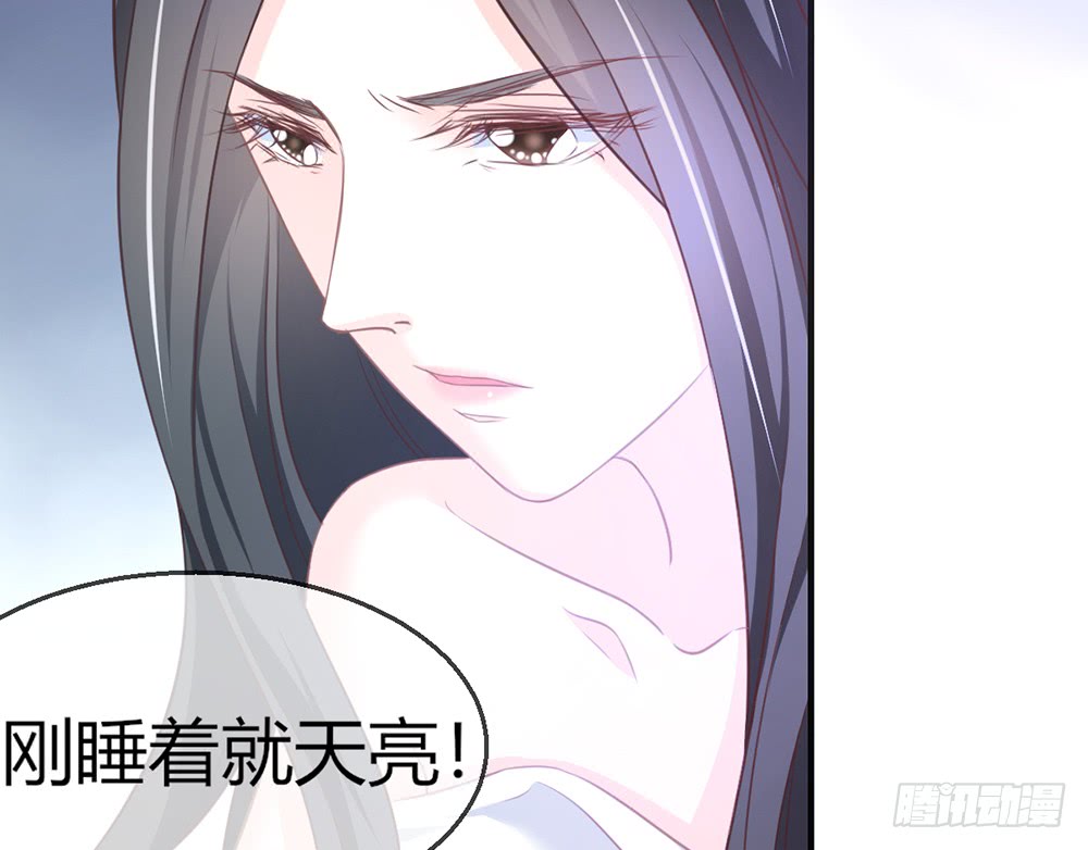 chapter&middot;078(1/3)-第75话