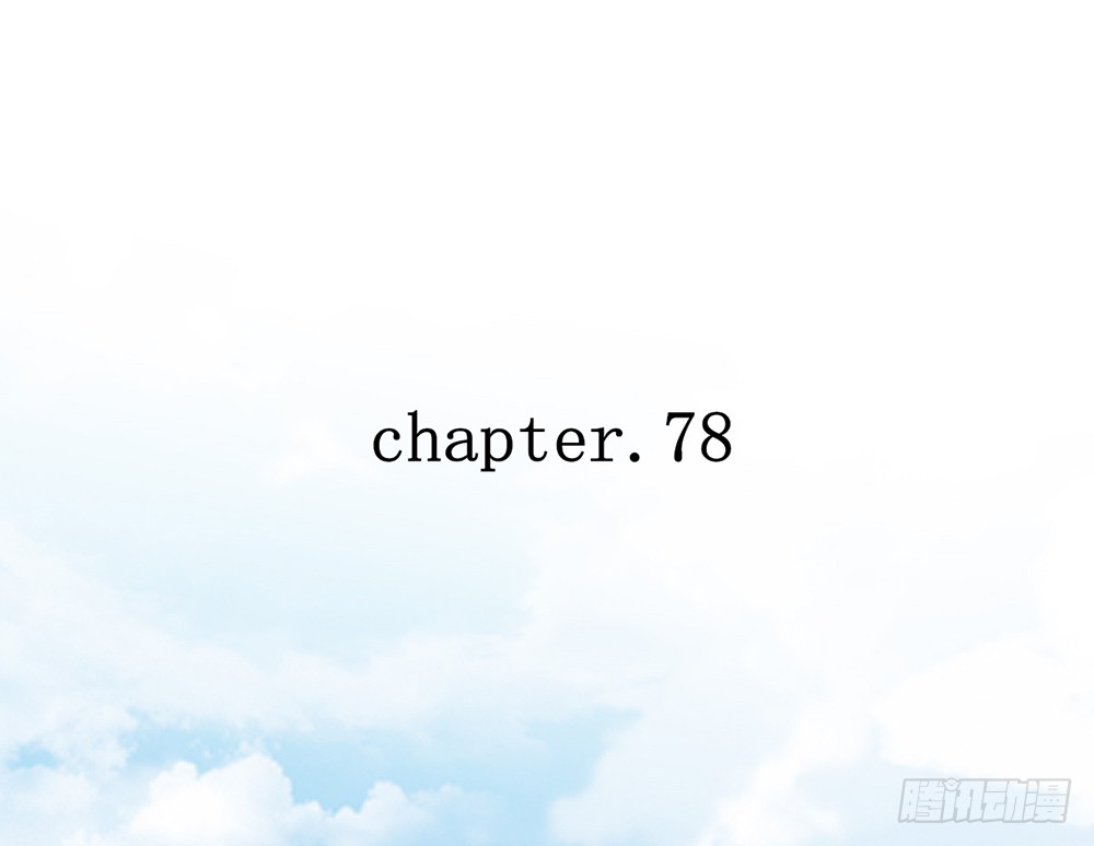 我的錦鯉少女 - chapter·078(1/3) - 6