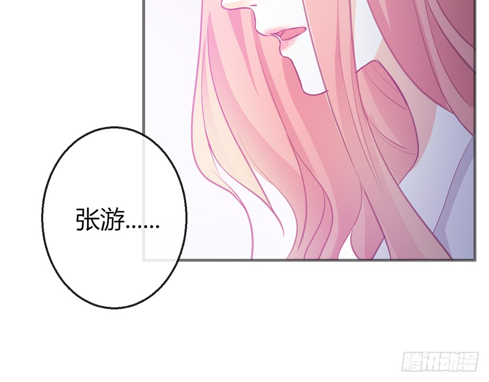 我的錦鯉少女 - chapter·080(1/3) - 6