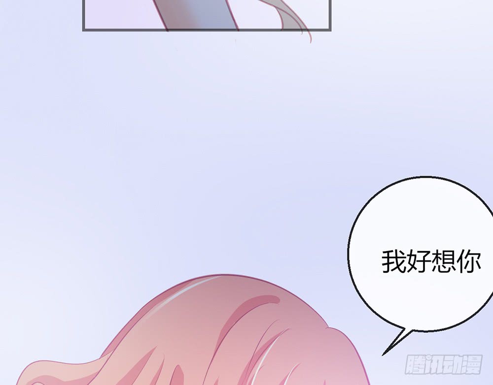 我的錦鯉少女 - chapter·080(1/3) - 7