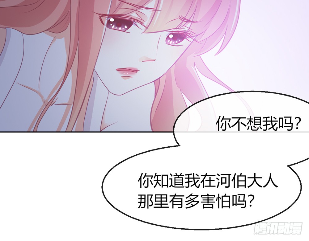 chapter&middot;080(1/3)-第77话