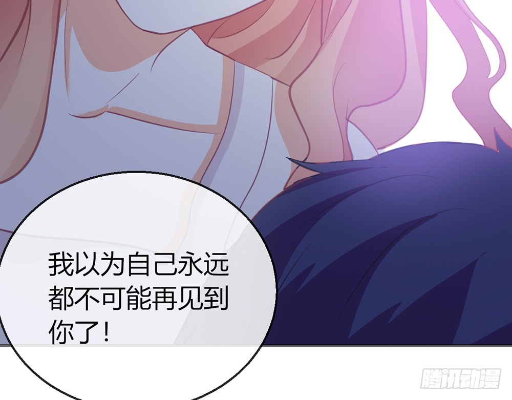 我的錦鯉少女 - chapter·080(1/3) - 1