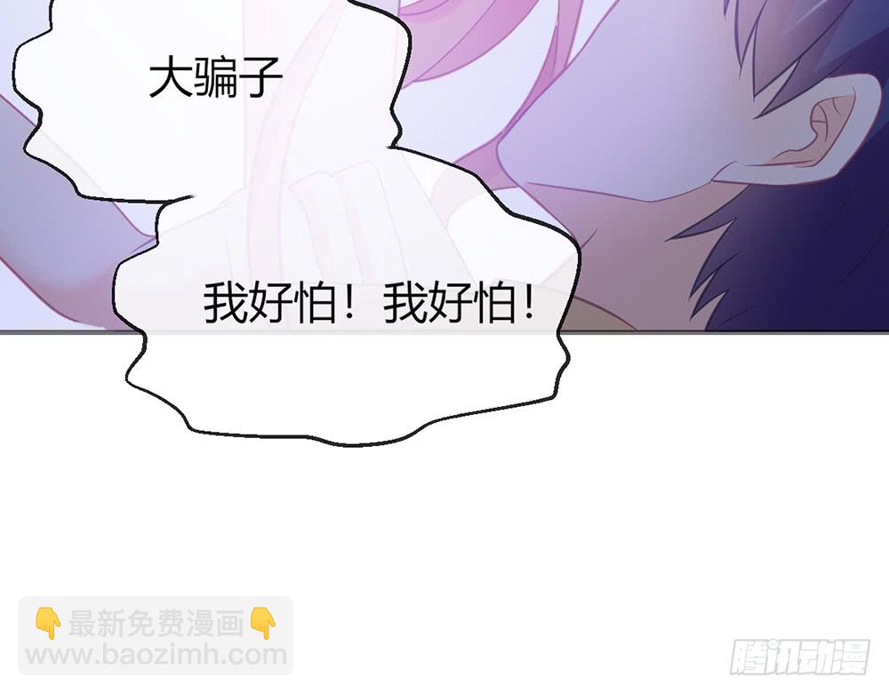 chapter&middot;080(1/3)-第77话