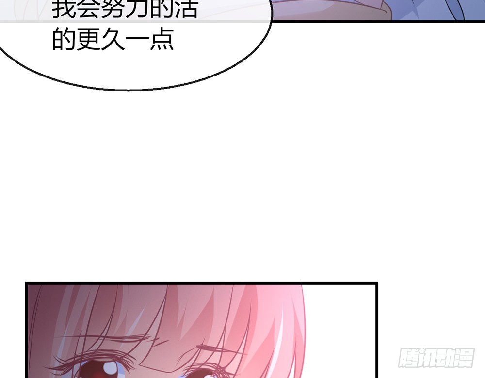 chapter&middot;080(1/3)-第77话