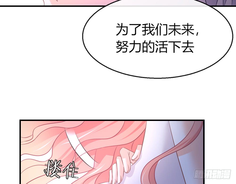 chapter&middot;080(1/3)-第77话