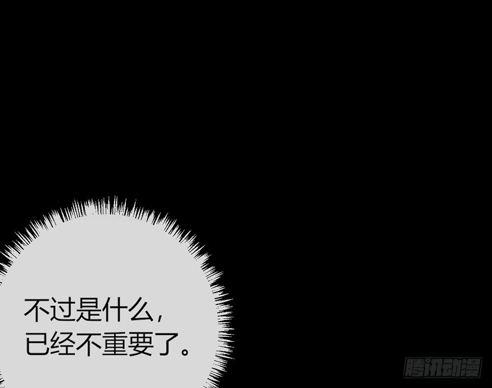 chapter&middot;009(1/4)-第9话