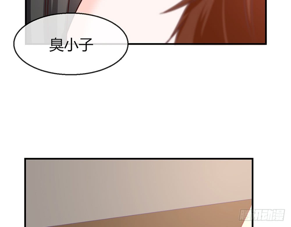 我的錦鯉少女 - chapter·082(1/3) - 6