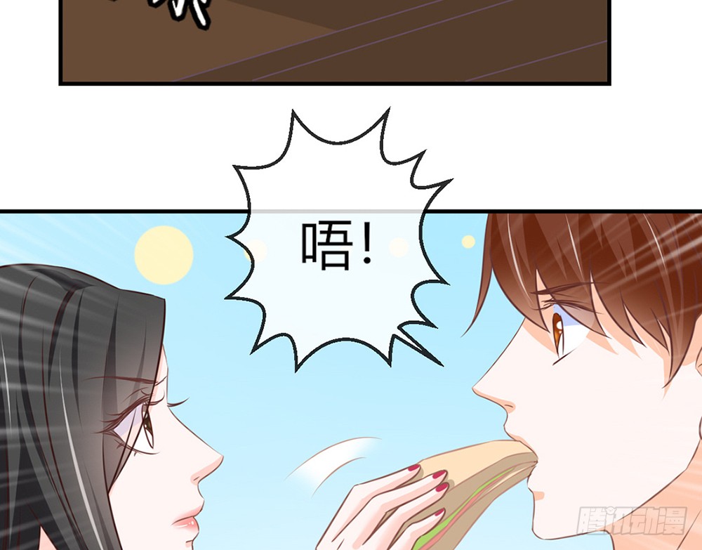 我的錦鯉少女 - chapter·082(1/3) - 8