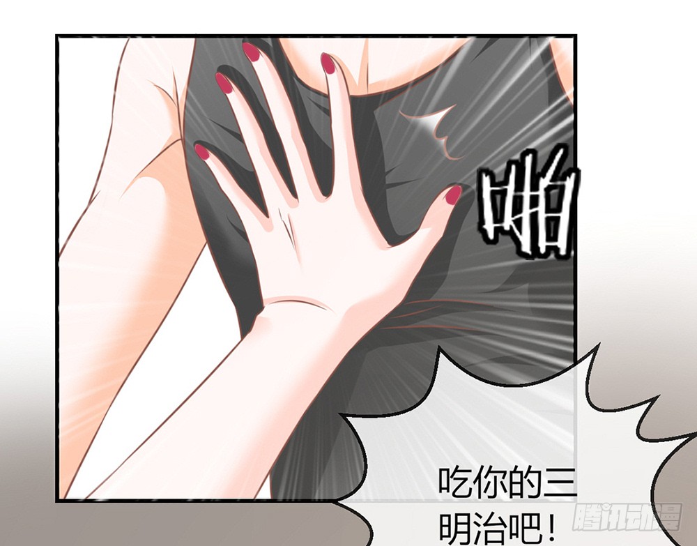 chapter&middot;082(1/3)-第79话