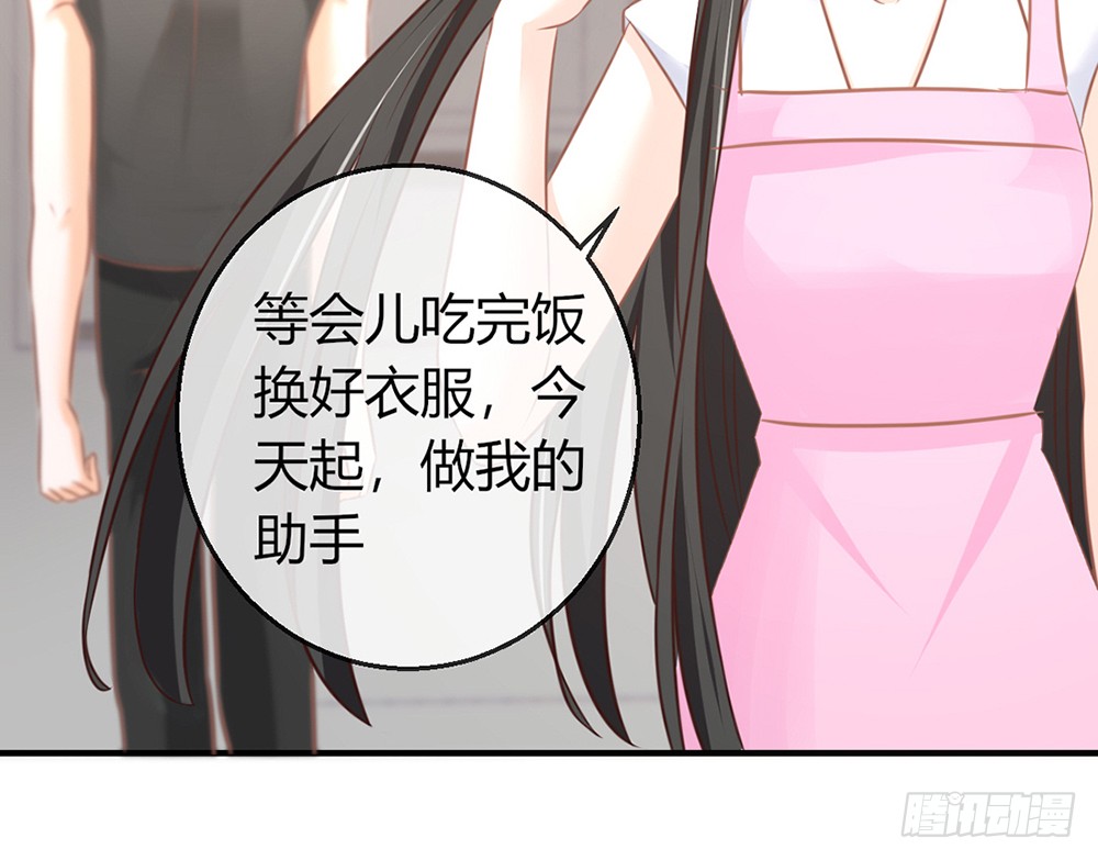 我的錦鯉少女 - chapter·082(1/3) - 4