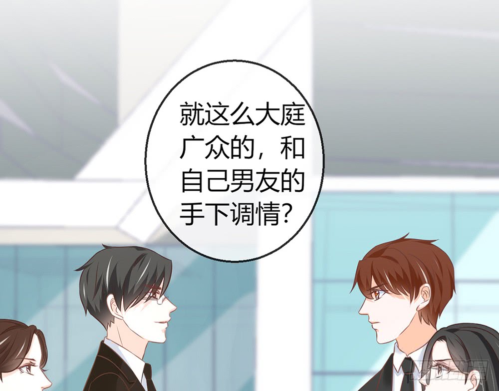 chapter&middot;082(1/3)-第79话