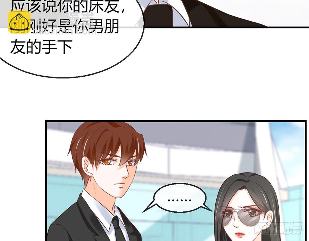 chapter&middot;082(1/3)-第79话