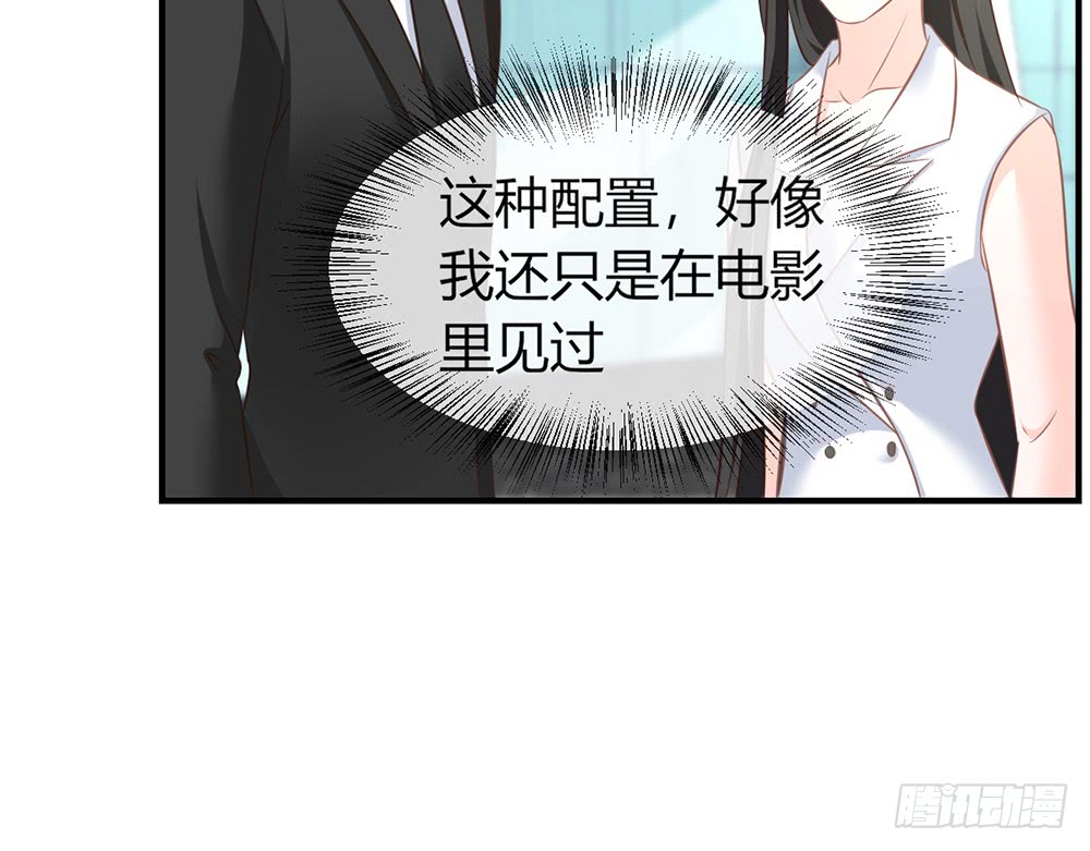 chapter&middot;082(1/3)-第79话