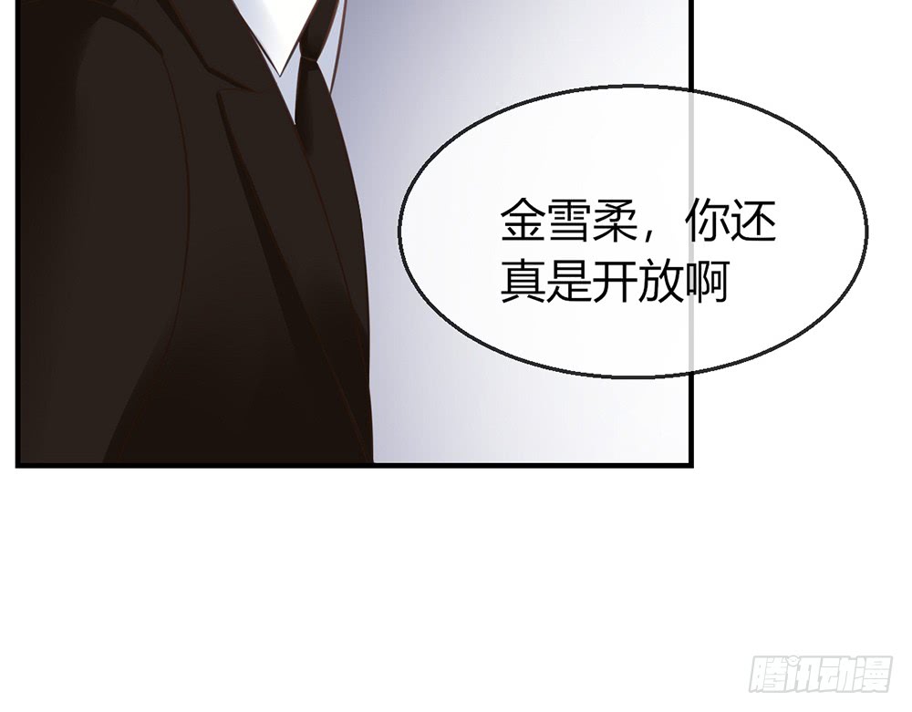 chapter&middot;082(1/3)-第79话