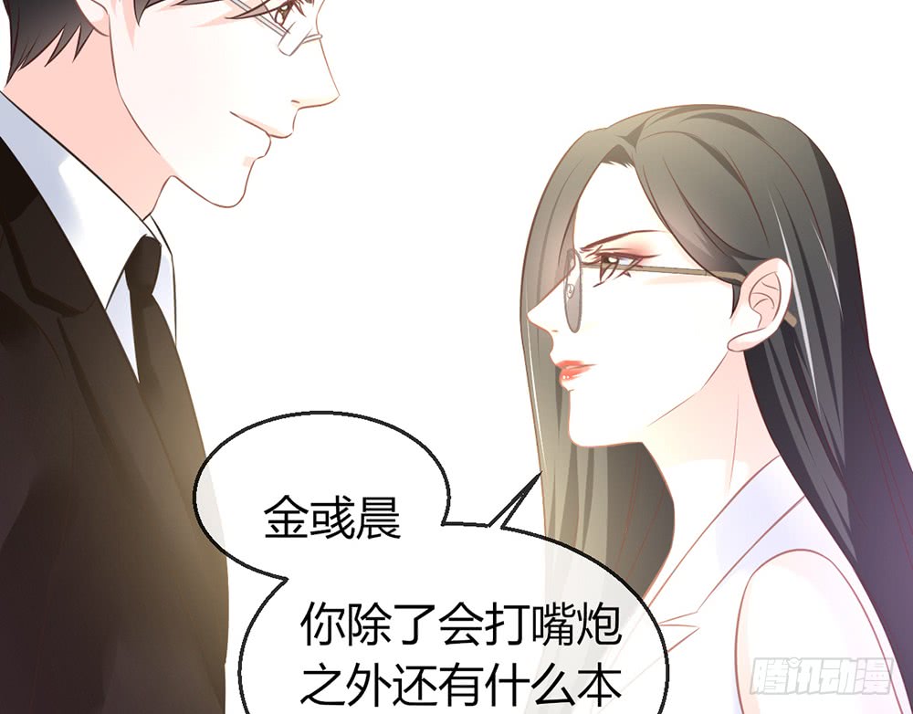 chapter&middot;082(1/3)-第79话