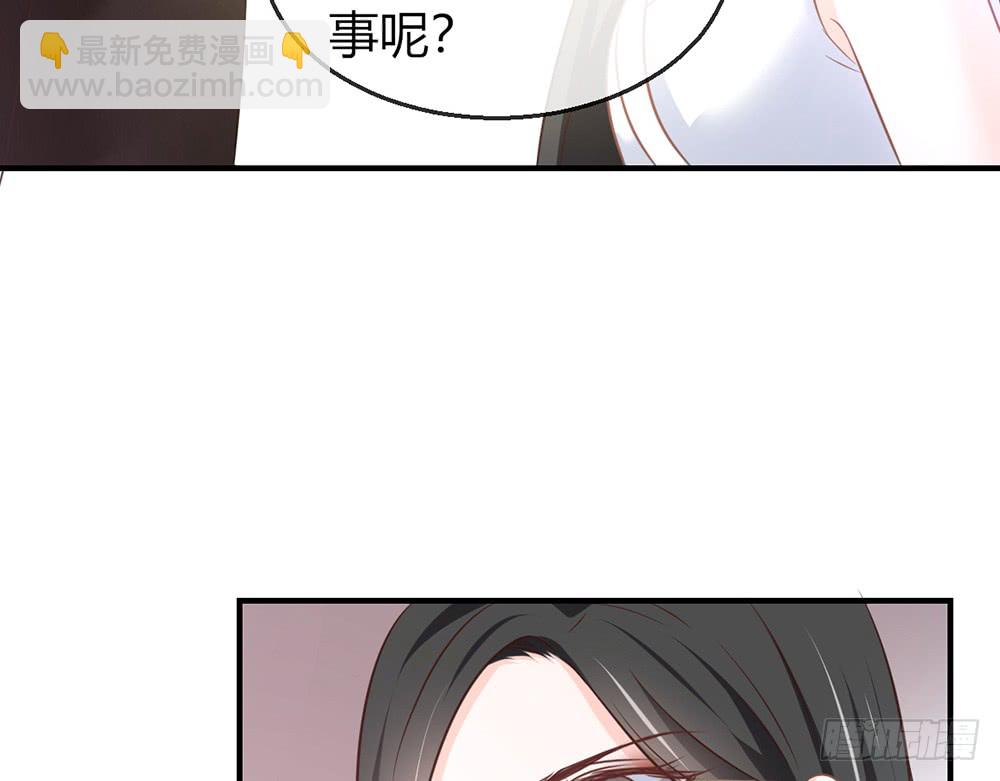 我的錦鯉少女 - chapter·082(1/3) - 1