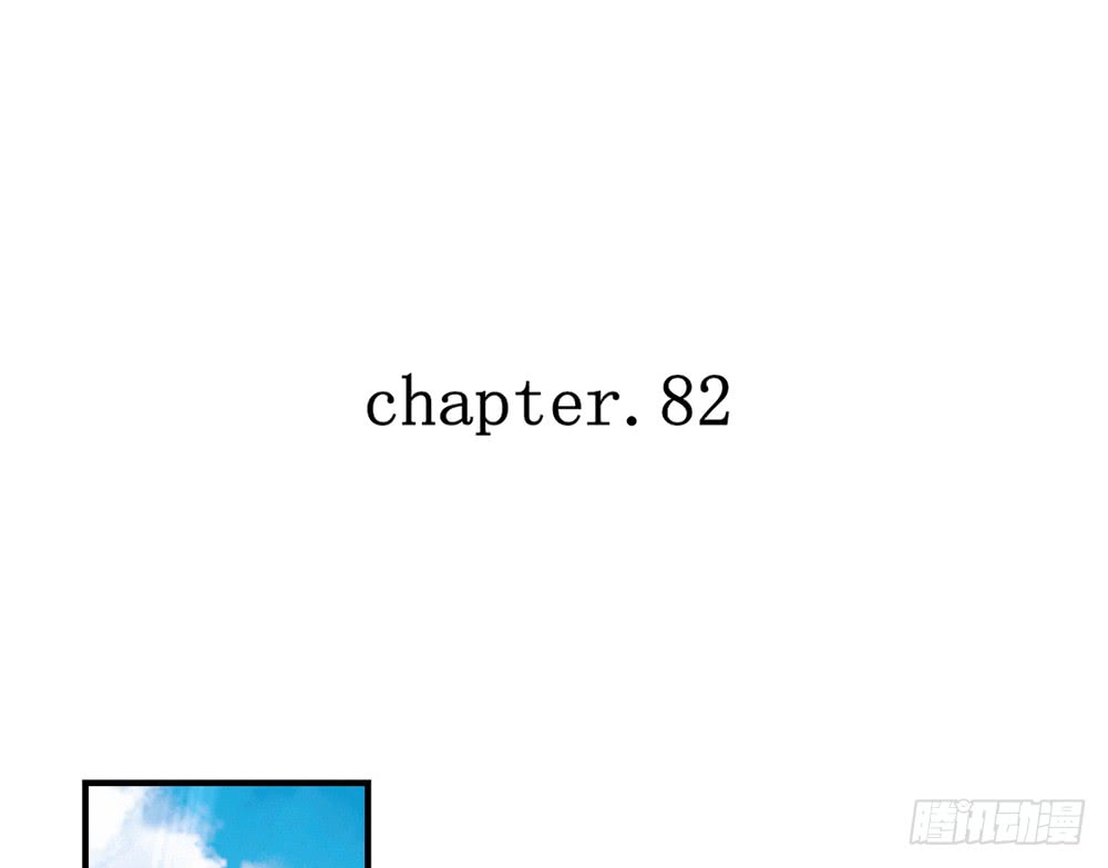 chapter&middot;082(1/3)-第79话