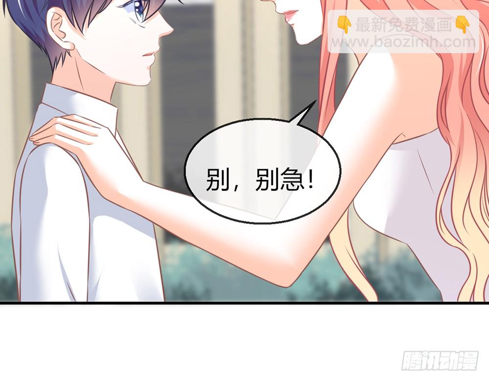 chapter&middot;084(1/3)-第81话