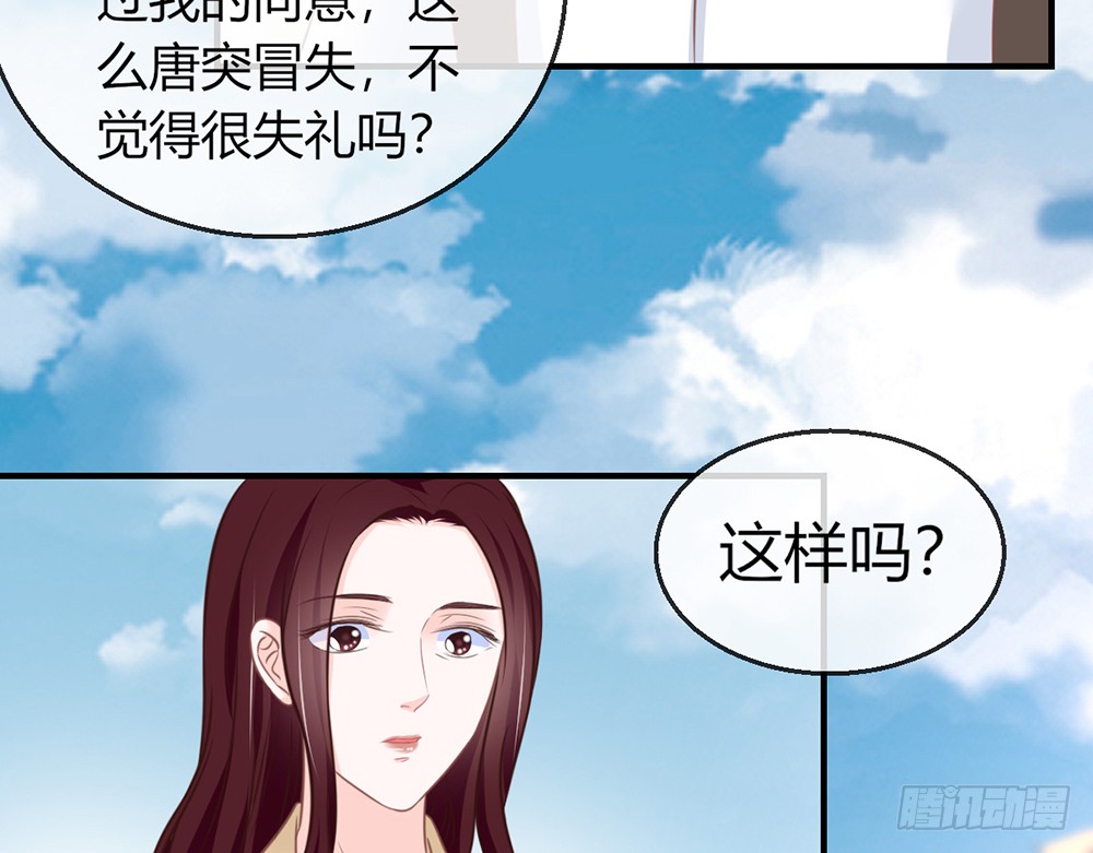 chapter&middot;084(1/3)-第81话