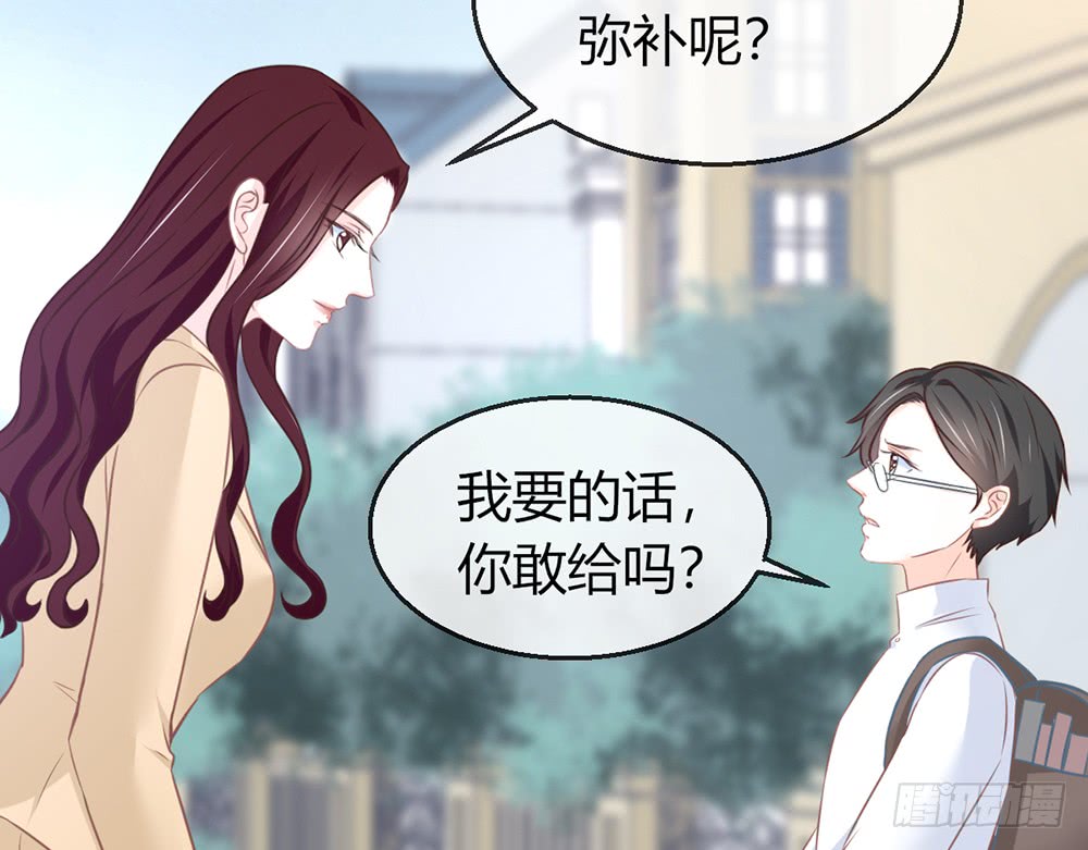 chapter&middot;084(1/3)-第81话