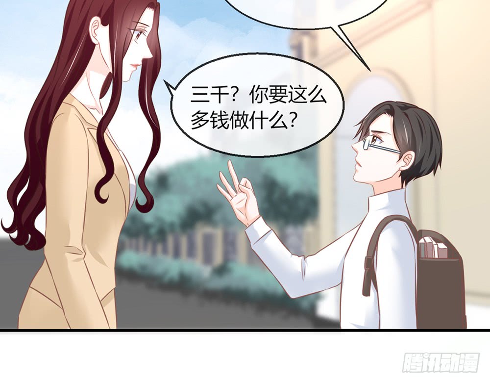 chapter&middot;084(1/3)-第81话