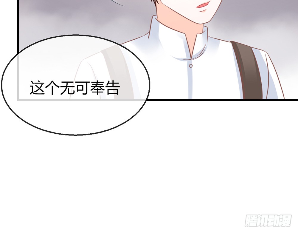 chapter&middot;084(1/3)-第81话