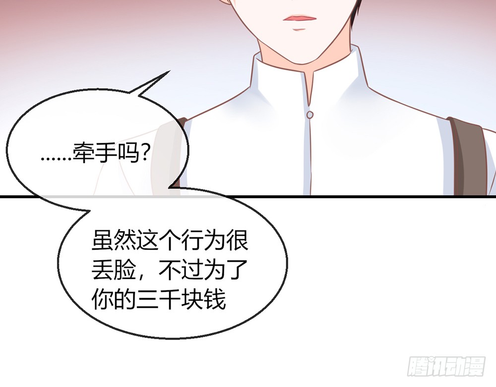 chapter&middot;084(1/3)-第81话