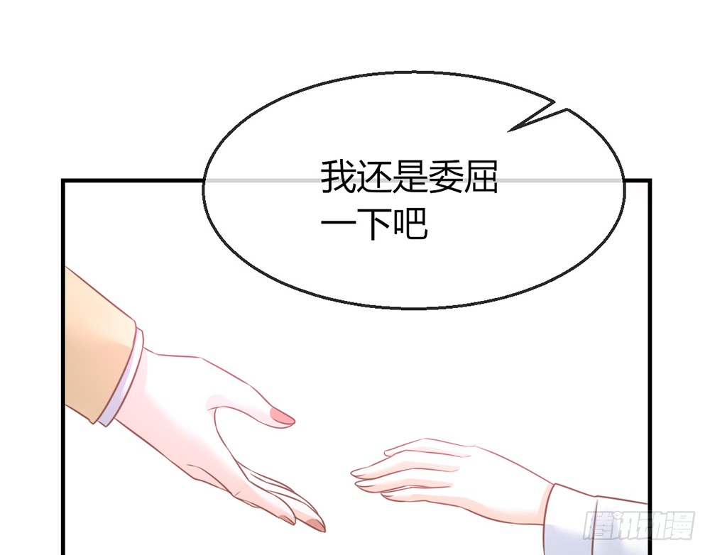 chapter&middot;084(1/3)-第81话