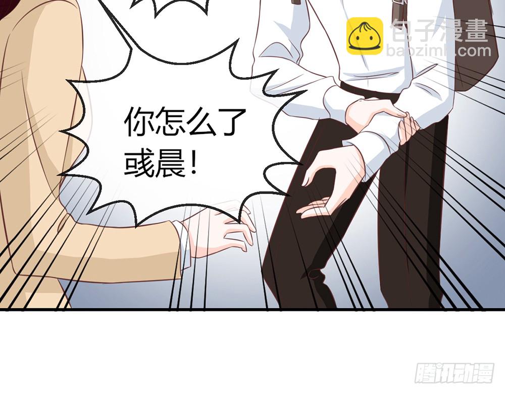 chapter&middot;084(1/3)-第81话