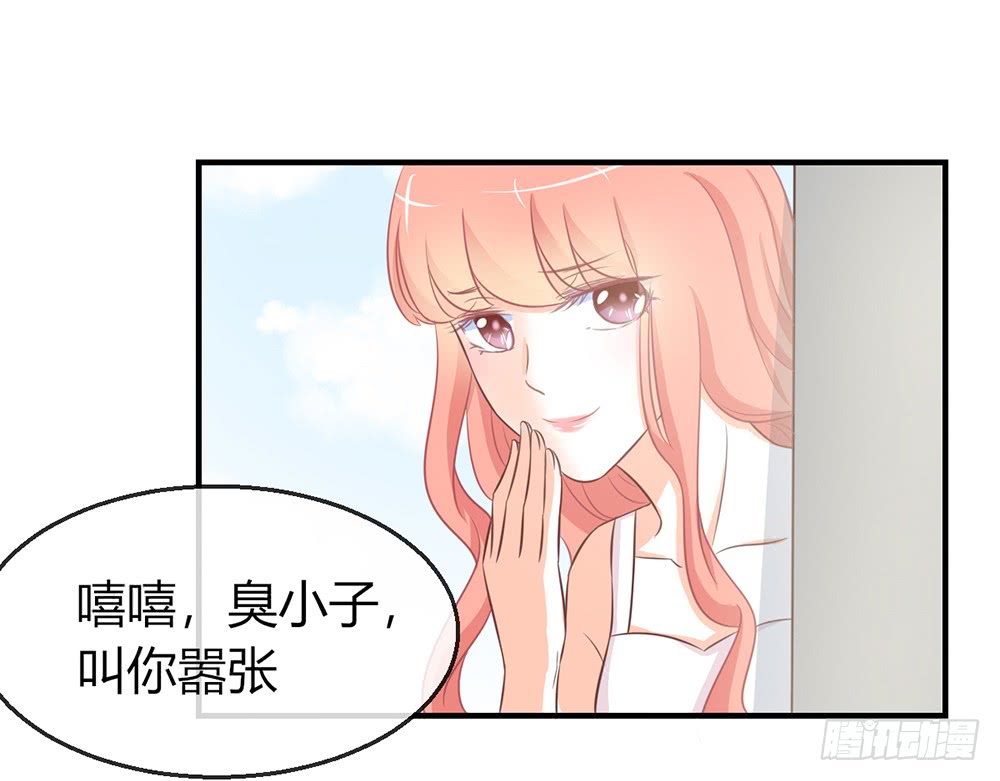 chapter&middot;084(1/3)-第81话