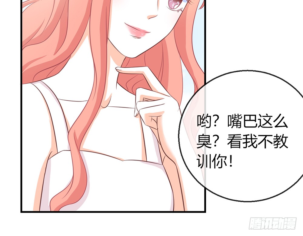 chapter&middot;084(1/3)-第81话